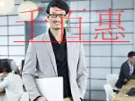 企業(yè)商標注冊具體步驟是什么?注冊商標的地方在哪？