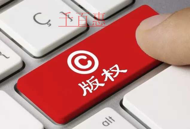 全面保護商標花費太高 還有版權(quán)登記