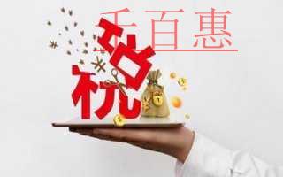 熱點(diǎn)：差旅費(fèi)可以在稅前扣除嗎？