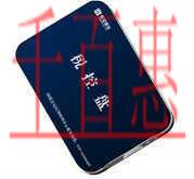 稅率調(diào)整后，開票軟件（稅控盤&金稅盤）升級指南