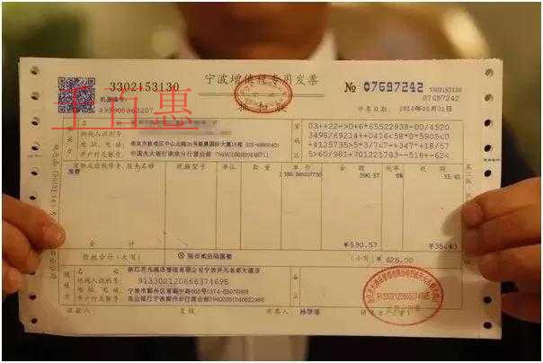 費(fèi)用報(bào)銷(xiāo)知識(shí)大全：費(fèi)用報(bào)銷(xiāo)不能光附一張發(fā)票