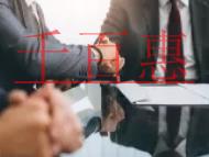 網(wǎng)絡(luò)文化經(jīng)營(yíng)許可證辦理流程的說(shuō)明?辦理材料是什么?