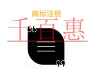 北京商標(biāo)注冊(cè)的保護(hù)方式?費(fèi)用是多少?