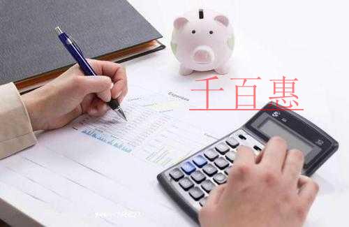 增值稅發(fā)票綜合服務平臺（企業(yè)版）常見問題