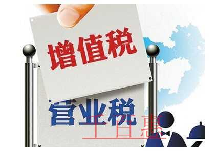 生活性服務(wù)業(yè)稅收優(yōu)惠再加碼！加計(jì)抵減比例升至15%
