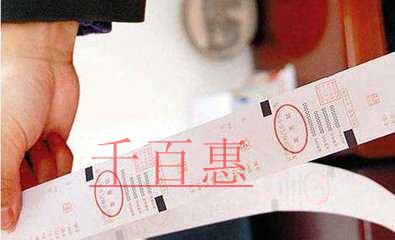 費用報銷，只附一張發(fā)票行嗎？