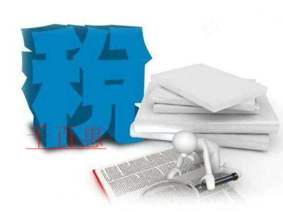 優(yōu)化營商環(huán)境 北京稅務在行動 ▌ 碼?。∝攧請蟊碛? /></a>
		</div>
	<div   id=