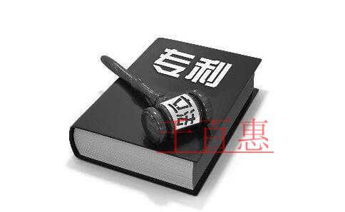 國家知識(shí)產(chǎn)權(quán)局懲戒專利非正常申請(qǐng)代理機(jī)構(gòu)的決定（八