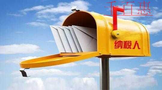 @小規(guī)模納稅人，這里有你關(guān)注的開票問題~