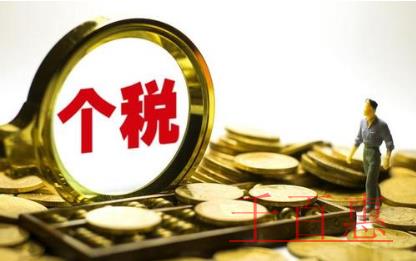 國(guó)家稅務(wù)總局：關(guān)于個(gè)人所得稅自行納稅申報(bào)有關(guān)問(wèn)題的