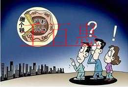 單位發(fā)的這15種補(bǔ)貼/補(bǔ)助可不繳個稅