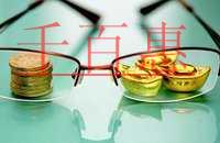 “注冊(cè)資金不實(shí)”是怎么回事？會(huì)承擔(dān)哪些后果？