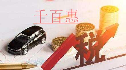 熱點(diǎn)答疑：個(gè)人無償受贈房屋，如何繳納個(gè)人所得稅？