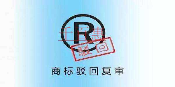 注冊商標越來越難 商標轉(zhuǎn)讓逐漸成為主流