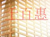 ICP經(jīng)營許可證的申請條件和辦理流程是什么?