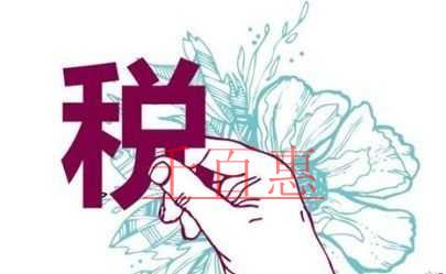 您關(guān)注的積分落戶、個(gè)稅納稅記錄查詢等問題，解答在這