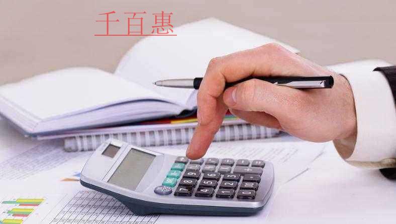 退還增量留抵稅額如何享受？知識(shí)點(diǎn)快記下！