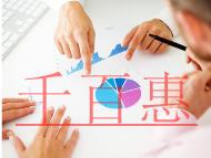 股東有要求，這些情況要負(fù)連帶責(zé)任