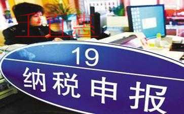 《境外所得稅收抵免明細(xì)表》填報(bào)規(guī)則