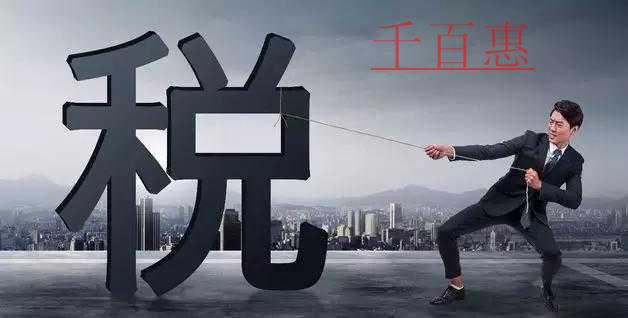 為吸引影視公司注冊，這些城市都給出了億元的稅收優(yōu)惠