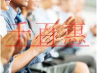 CMMI認(rèn)證是什么？怎么申請？