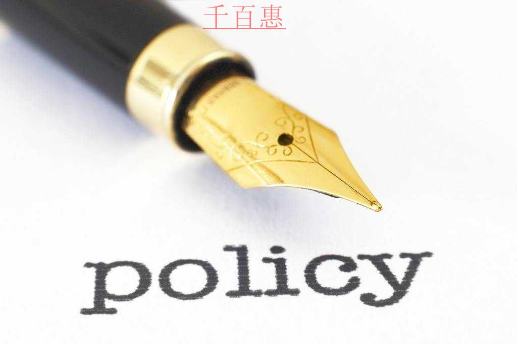 投資審批事項(xiàng)清單來了！清單之外無審批，申報(bào)材料規(guī)范