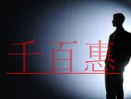 新注冊(cè)的公司未經(jīng)營(yíng)怎么注銷(xiāo)？公司注銷(xiāo)是否能恢復(fù)?