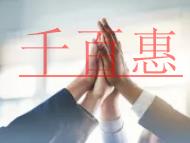注冊公司時(shí)，通常會(huì)遇到有哪些難題呢？股東有哪些責(zé)任