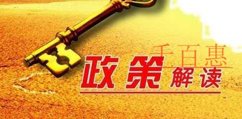 稅務(wù)總局明確同期資料主體文檔提供及管理有關(guān)事項(xiàng)