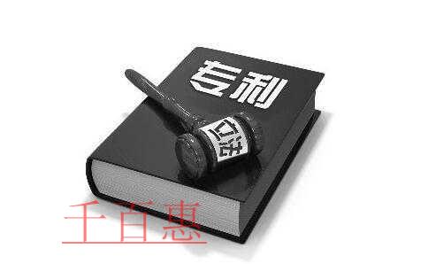 國家知識(shí)產(chǎn)權(quán)局懲戒專利非正常申請(qǐng)代理機(jī)構(gòu)的決定（三