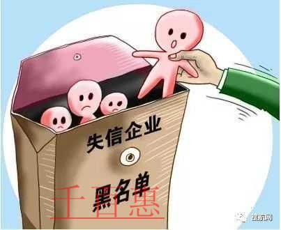 千百惠小編來談?wù)劊航?jīng)營(yíng)異常是怎么回事 經(jīng)營(yíng)異常應(yīng)該