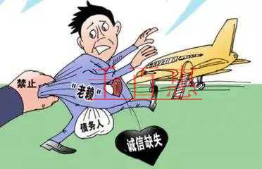 發(fā)票違法不能出境？真的，別等聯(lián)合懲戒找上你