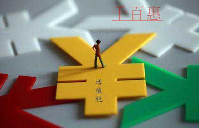 勞務派遣公司按5%差額繳稅，能享受復工復業(yè)增值稅優(yōu)