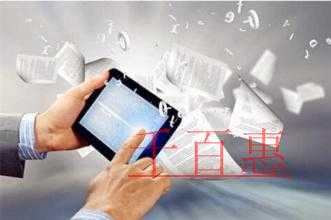 北京市工商局海淀分局實(shí)現(xiàn)企業(yè)注銷(xiāo)登記全程電子化