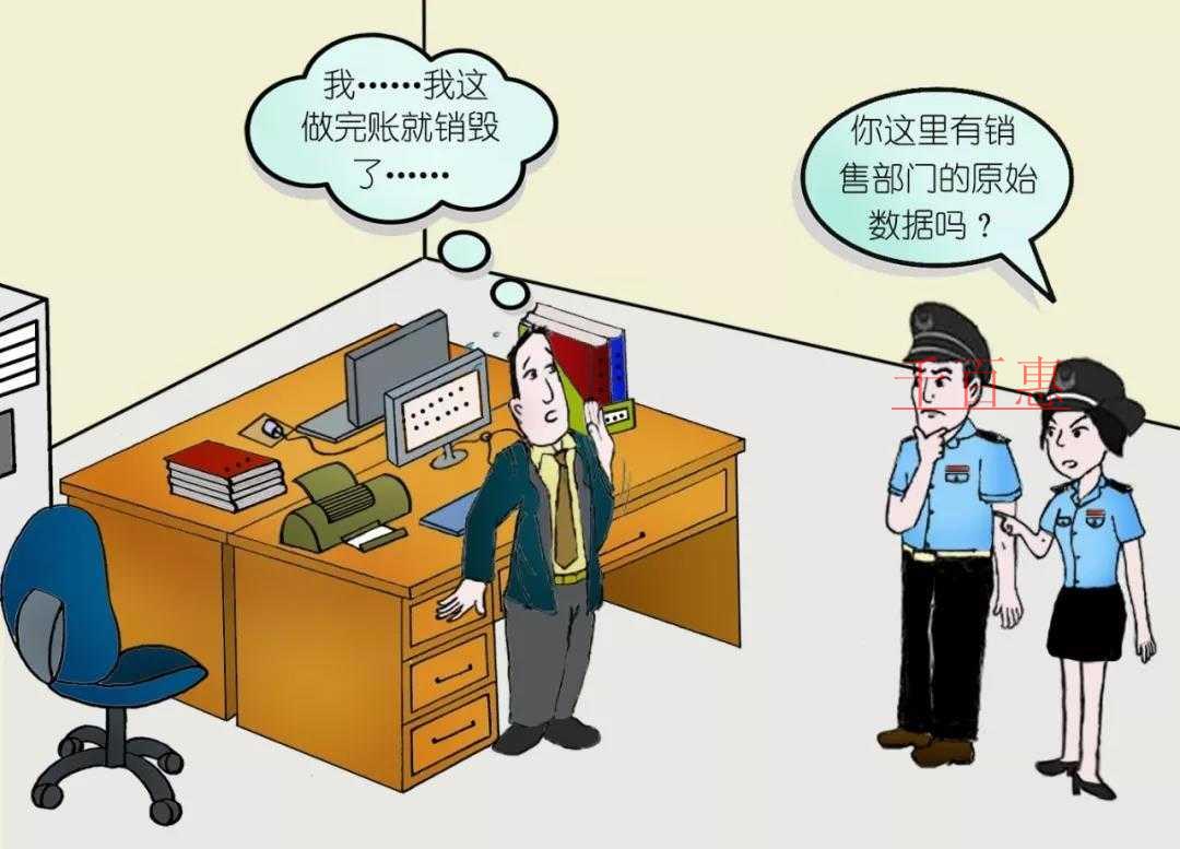 一起“無法撤銷”的舉報(bào)