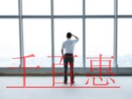 注銷合伙企業(yè)需提交的資料?如何主動注銷公司?