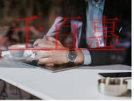 企業(yè)都在申請的AAA信用等級認證，好處是什么？