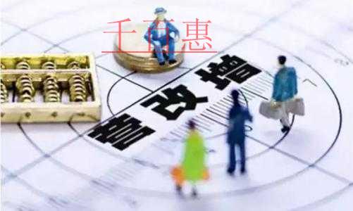 差額征稅的發(fā)票如何開具？4個小案例，一看就明白