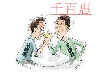現(xiàn)在注冊(cè)公司只需認(rèn)繳，和實(shí)繳的區(qū)別在哪里