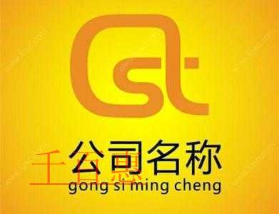 千百惠告訴你公司名稱(chēng)命名有哪些方法