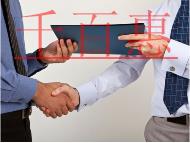 企業(yè)擴(kuò)大規(guī)模，該設(shè)立子公司還是分公司？哪種能減少稅