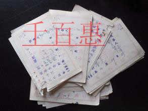 千百惠小編雙手奉上：注冊(cè)股份有限公司的攻略
