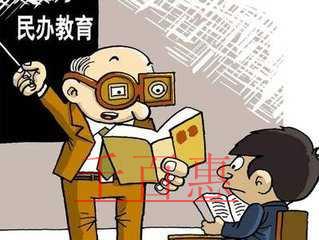 兩部門(mén)：規(guī)范營(yíng)利性民辦技工院校和民辦職業(yè)技能培訓(xùn)機(jī)