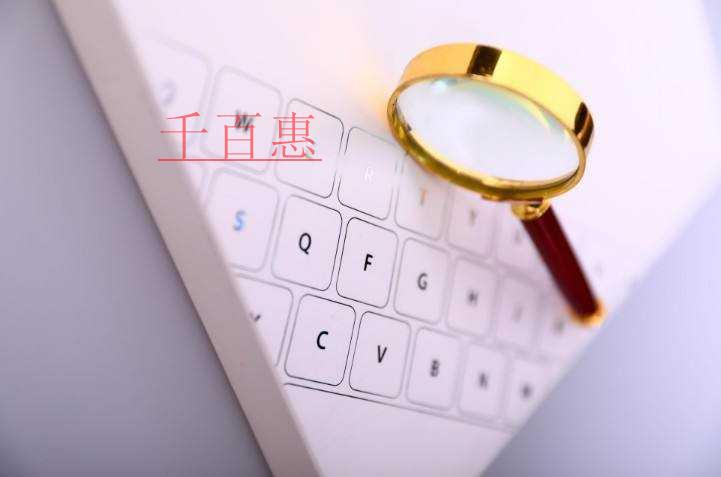 實務(wù)輔導(dǎo)：增值稅扣稅憑證逾期能否繼續(xù)抵扣？