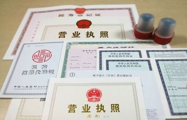 原來辦理食品經(jīng)營許可證這么簡單