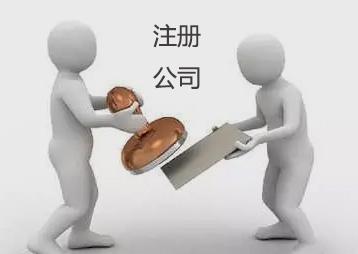 注冊有限責(zé)任公司“有限責(zé)任”的含義是什么？