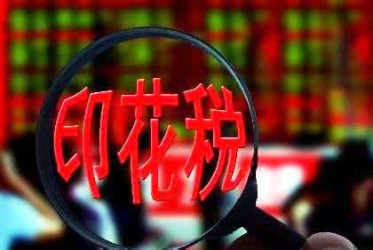 外資公司股權(quán)轉(zhuǎn)讓有什么稅要交——千百惠財務(wù)代理