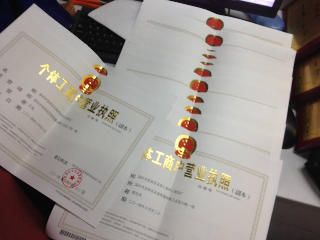 在前海注冊(cè)公司需要租賃憑證嗎？——千百惠財(cái)務(wù)代理
