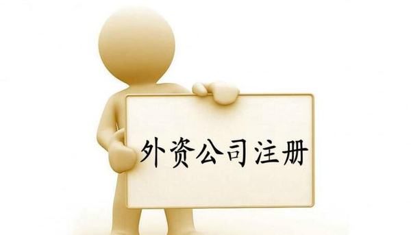 深圳公司注冊資本填寫是多少適合？