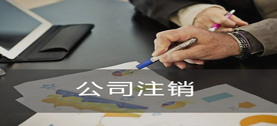 營業(yè)執(zhí)照代辦選什么公司。